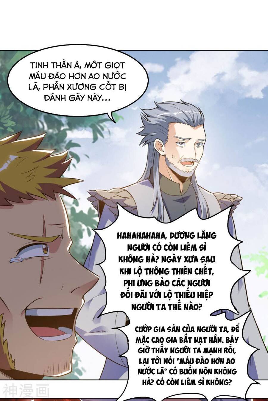 Thần Võ Đế Tôn Chapter 60 - Trang 19