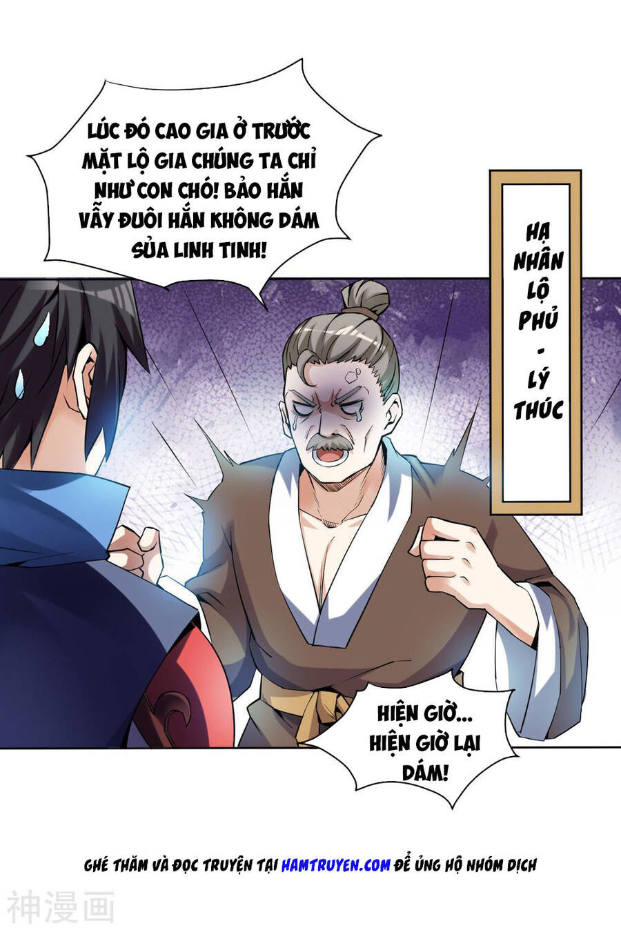 Thần Võ Đế Tôn Chapter 2 - Trang 6