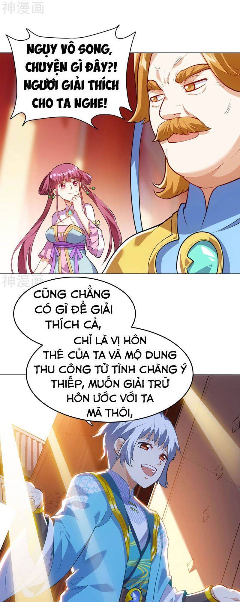 Thần Võ Đế Tôn Chapter 16 - Trang 26