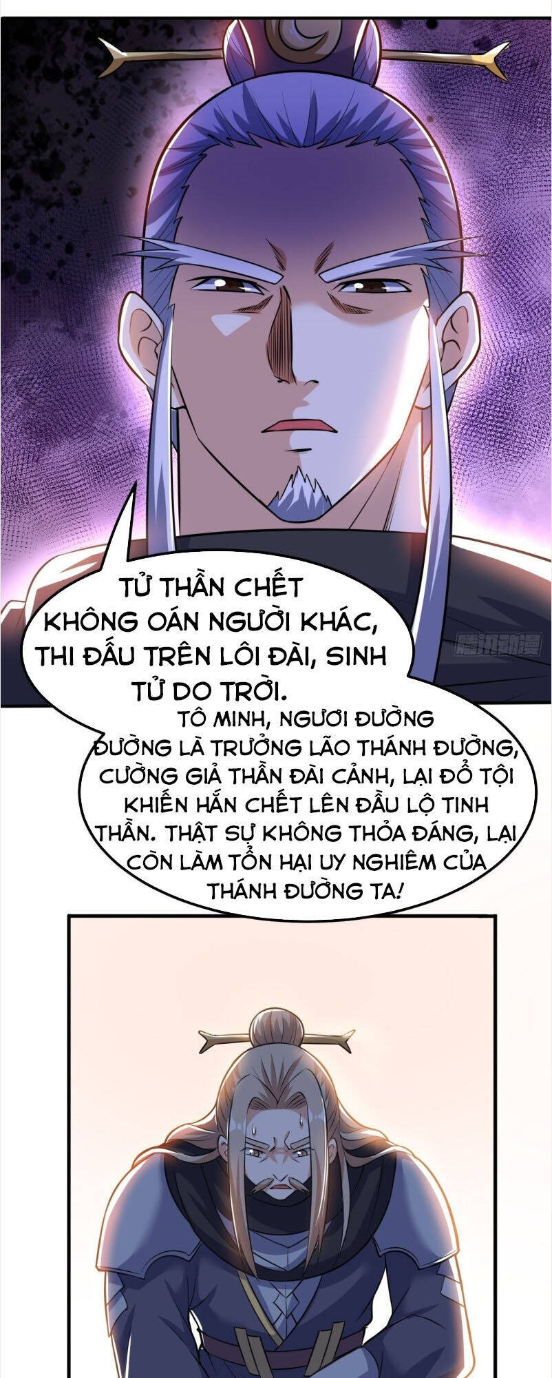 Thần Võ Đế Tôn Chapter 47 - Trang 30