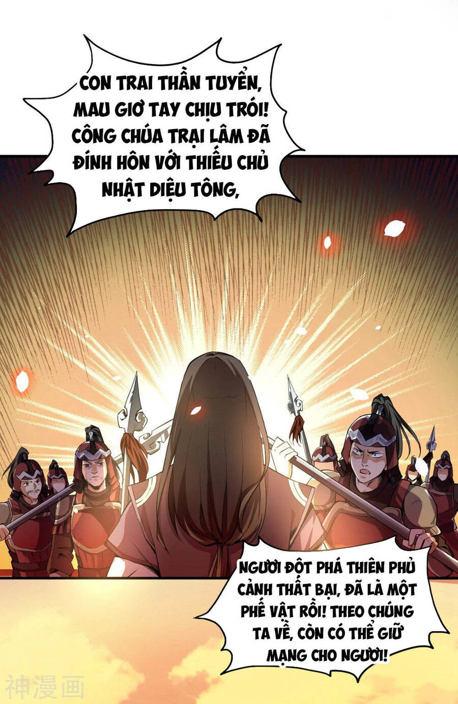 Thần Võ Đế Tôn Chapter 1 - Trang 25