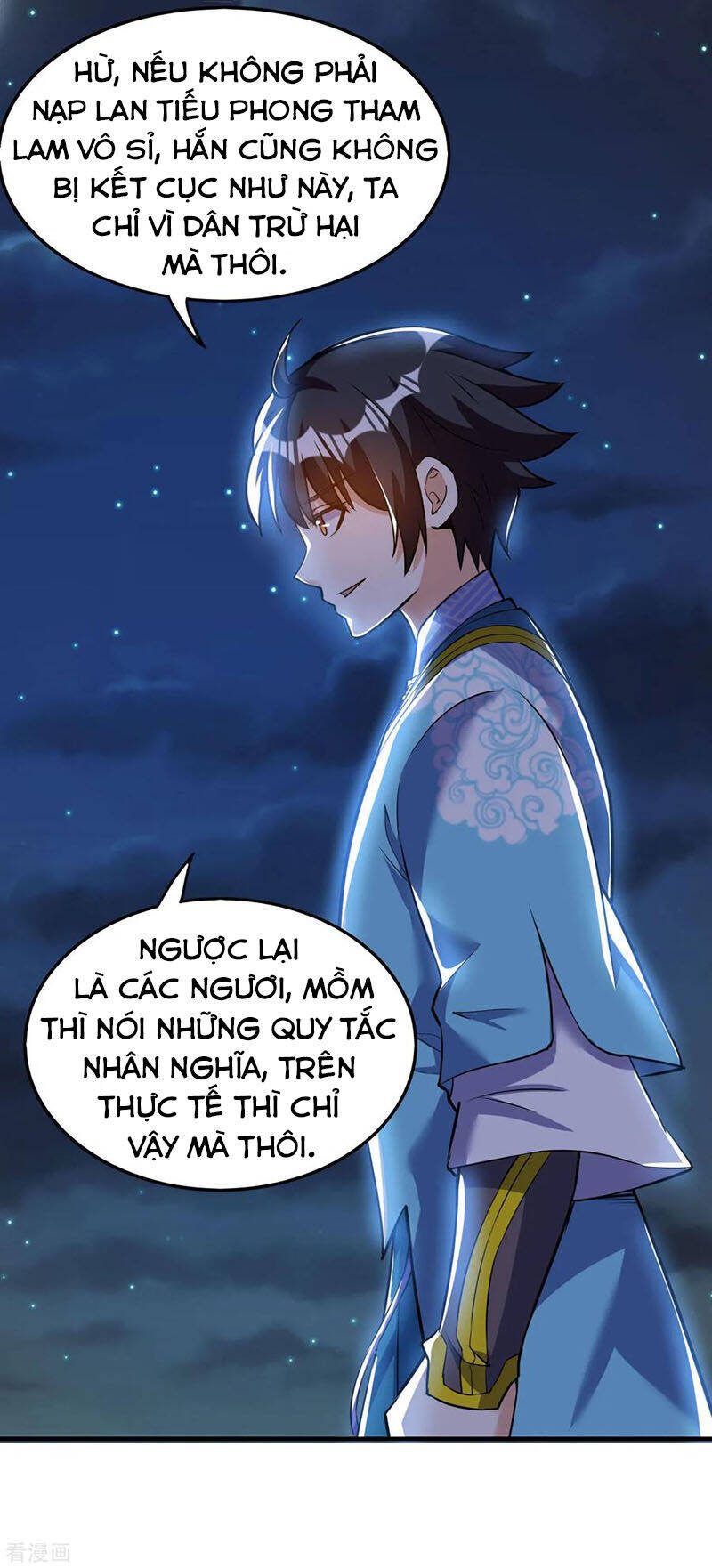 Thần Võ Đế Tôn Chapter 45 - Trang 41