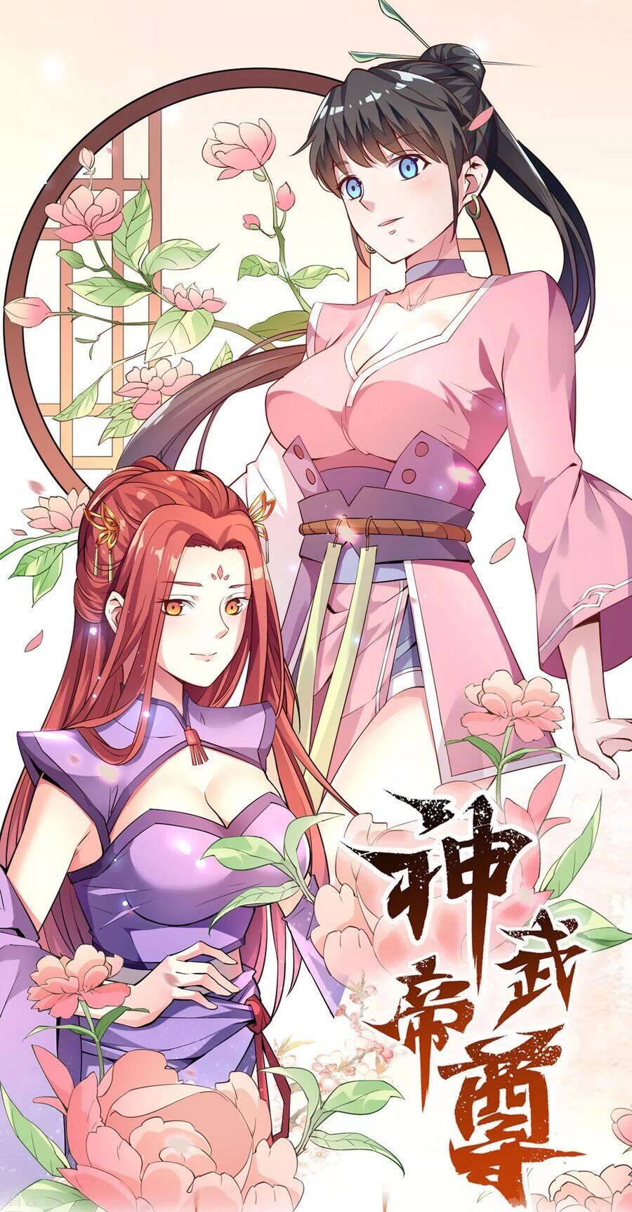 Thần Võ Đế Tôn Chapter 80 - Trang 0