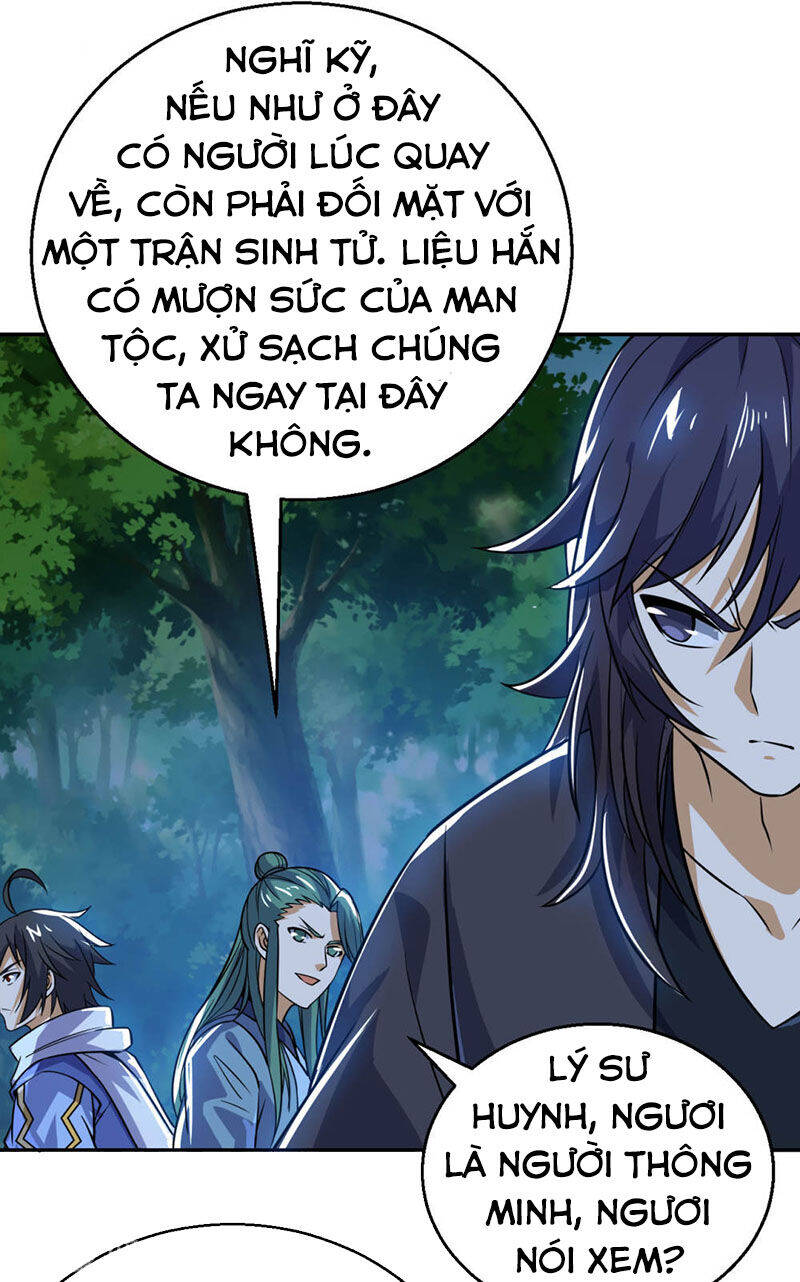 Thần Võ Đế Tôn Chapter 69 - Trang 4