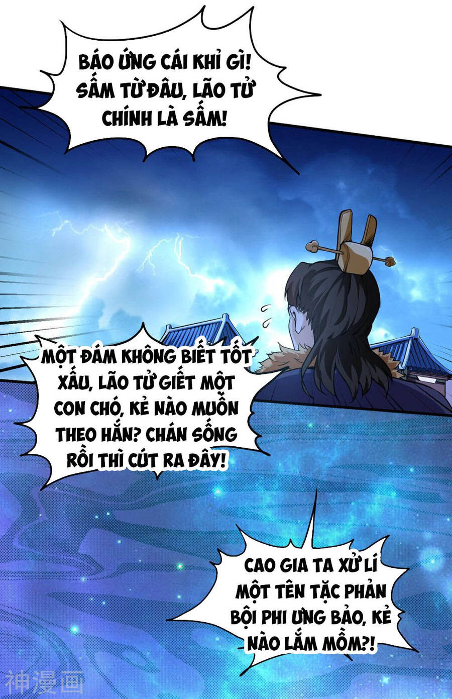 Thần Võ Đế Tôn Chapter 1 - Trang 18