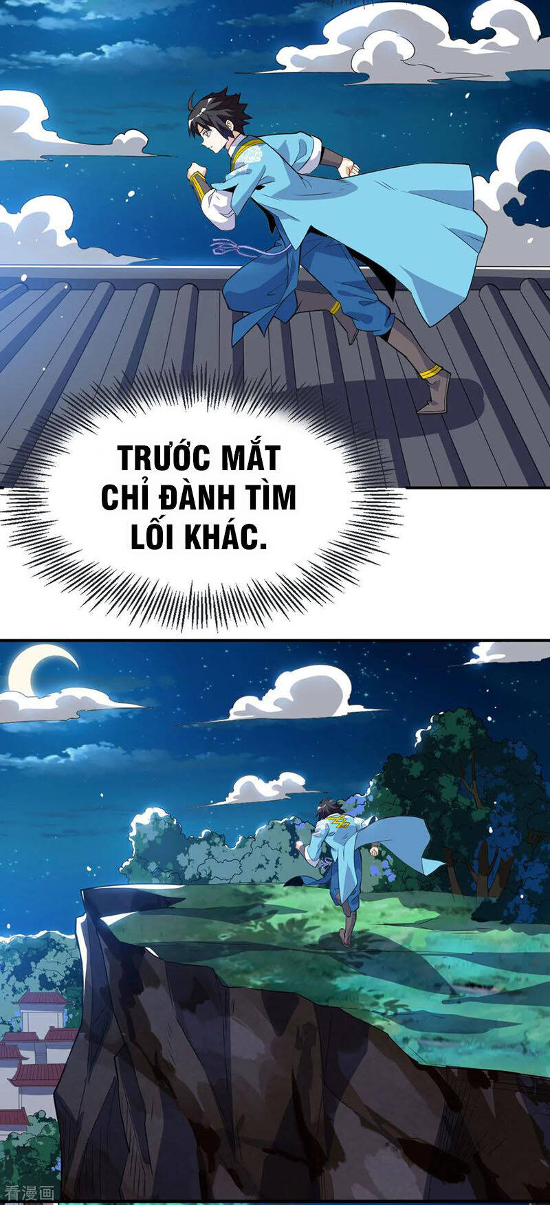 Thần Võ Đế Tôn Chapter 45 - Trang 36