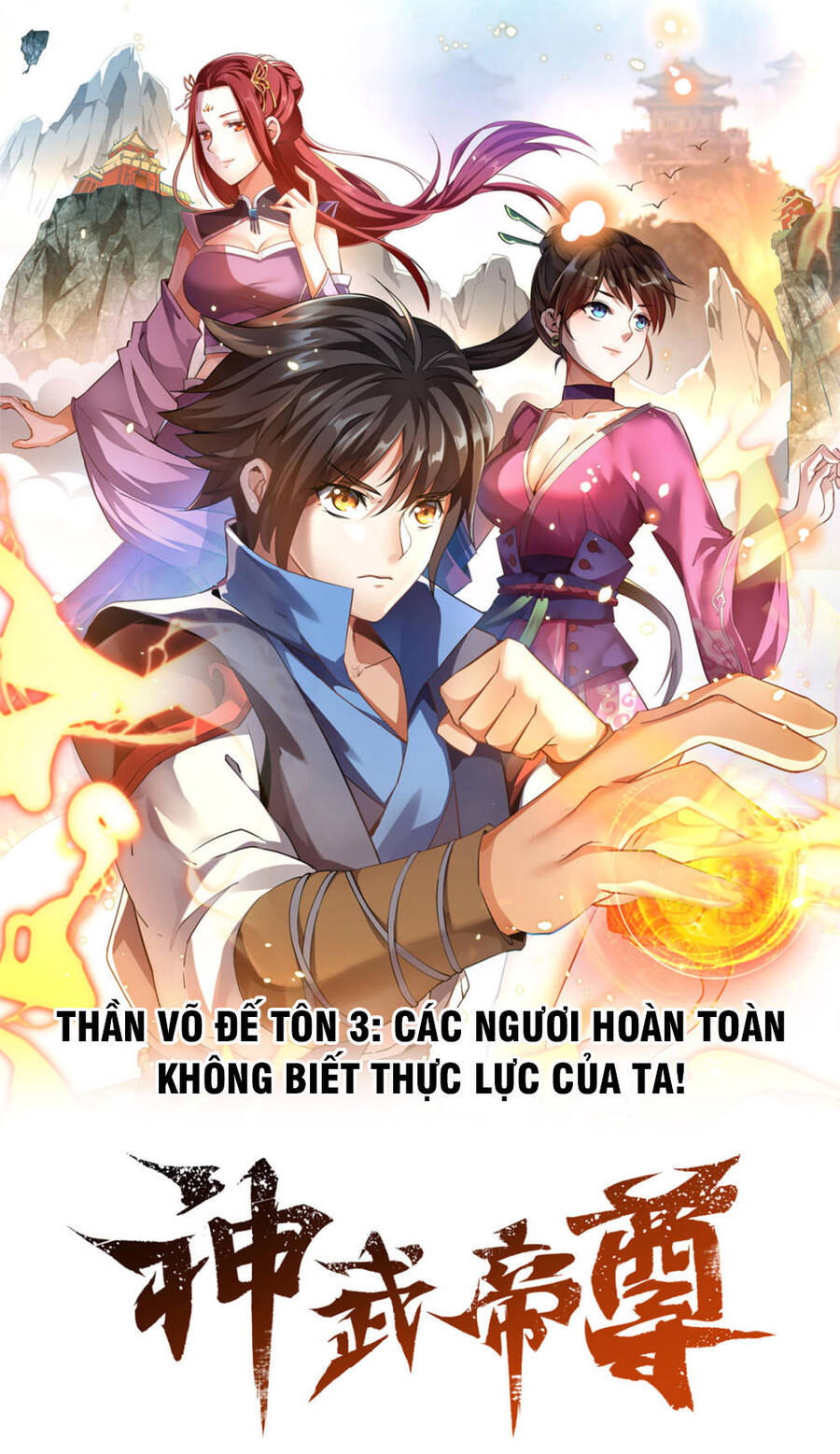 Thần Võ Đế Tôn Chapter 3 - Trang 1