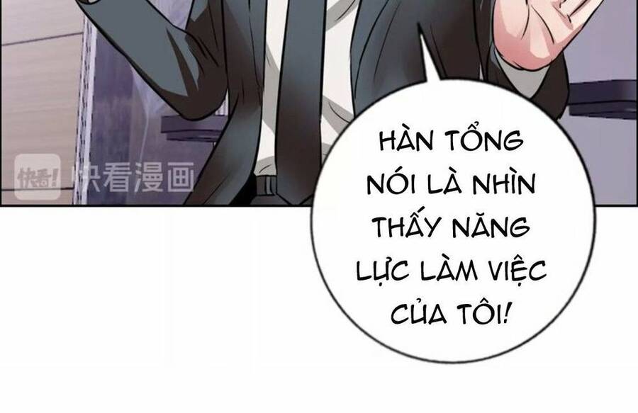 Ngưu Đại Lực Tiến Thành Chapter 8 - Trang 32