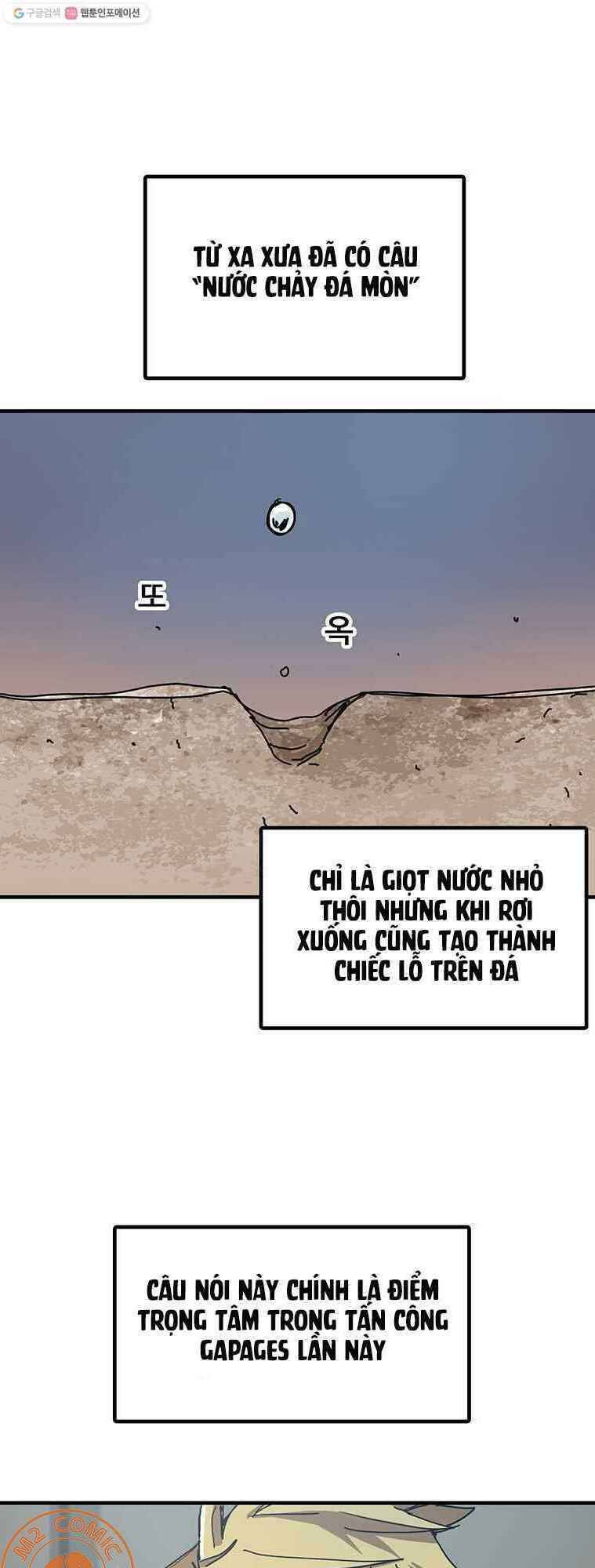 Người Chơi Lỗi Chapter 52 - Trang 2