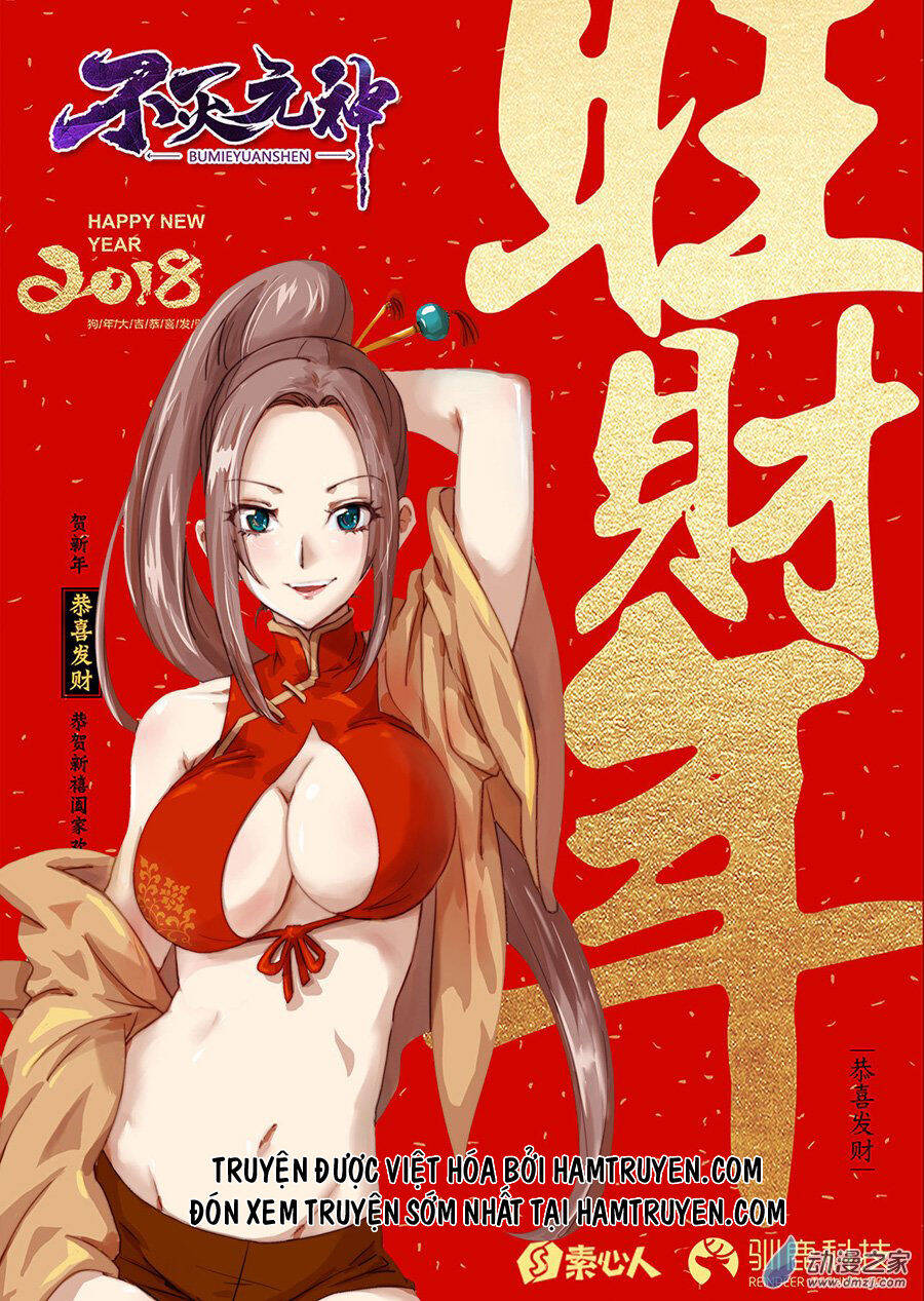 Bất Diệt Nguyên Thần Chapter 10 - Trang 1