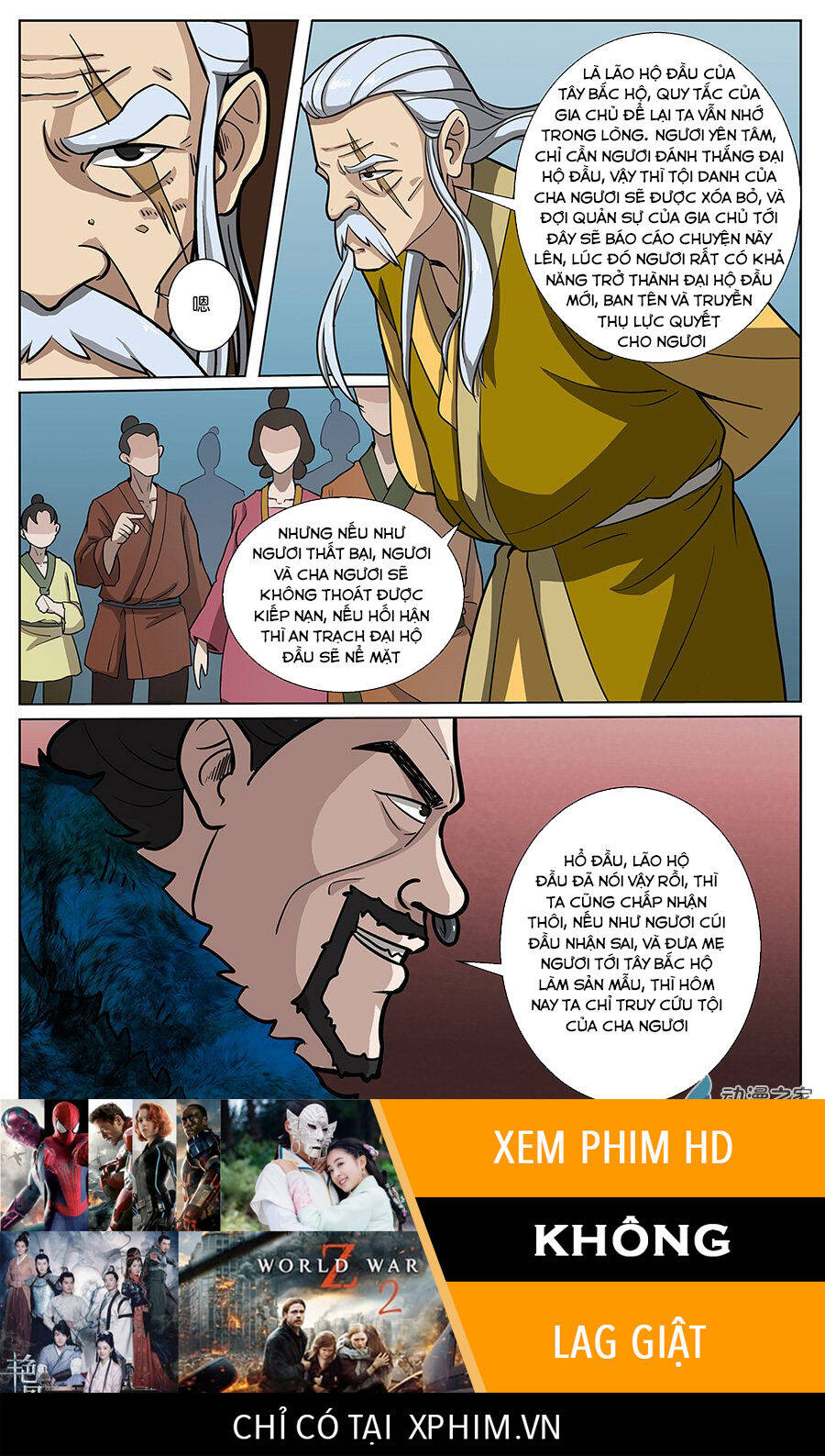 Bất Diệt Nguyên Thần Chapter 2 - Trang 14