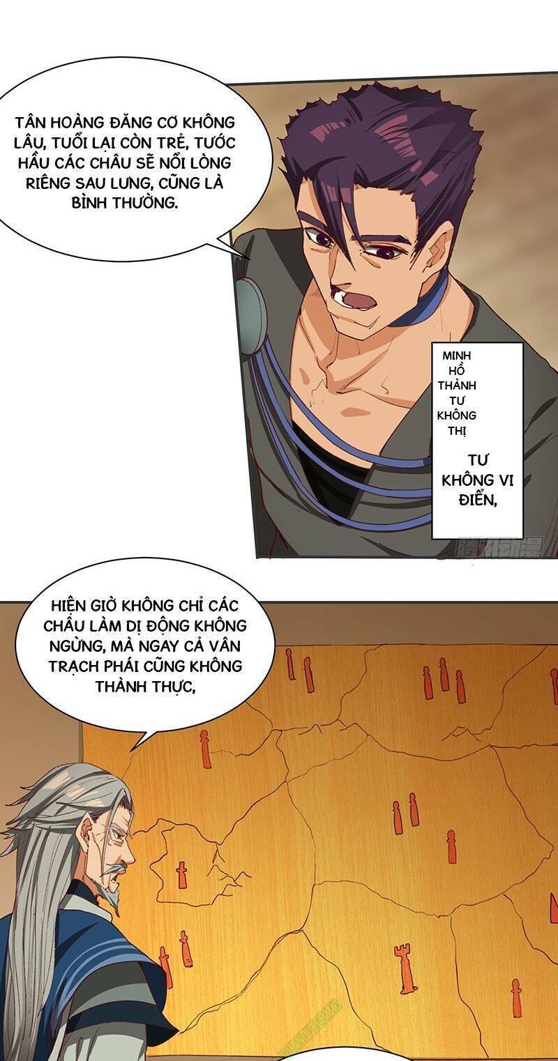 Bất Diệt Nguyên Thần Chapter 69 - Trang 2