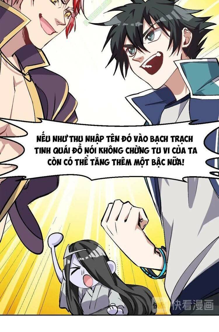 Thần Lai Yêu Vãng Chapter 21 - Trang 13