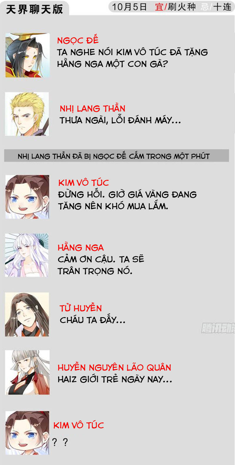 Cửa Hàng Thông Thiên Giới Chapter 11 - Trang 24