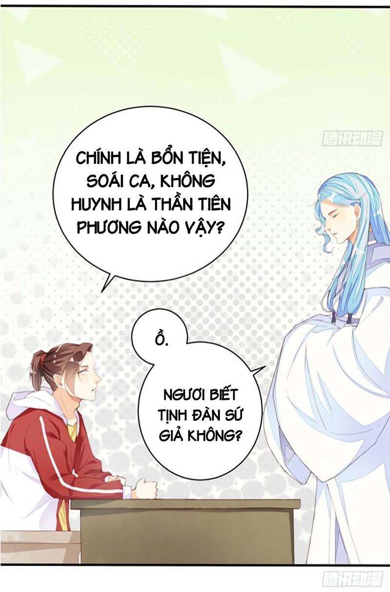 Cửa Hàng Thông Thiên Giới Chapter 12 - Trang 12