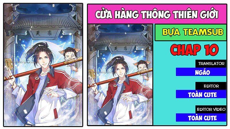 Cửa Hàng Thông Thiên Giới Chapter 10 - Trang 0