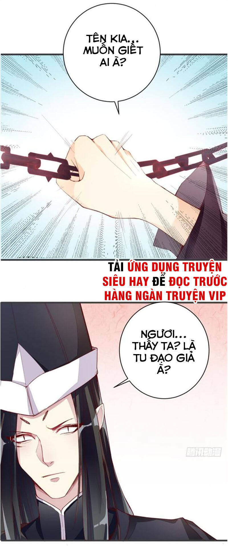 Cửa Hàng Thông Thiên Giới Chapter 18 - Trang 5