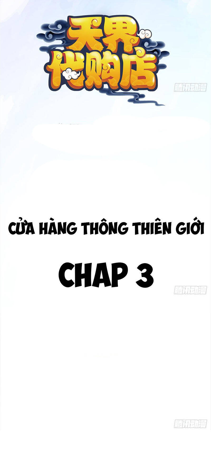 Cửa Hàng Thông Thiên Giới Chapter 3 - Trang 1