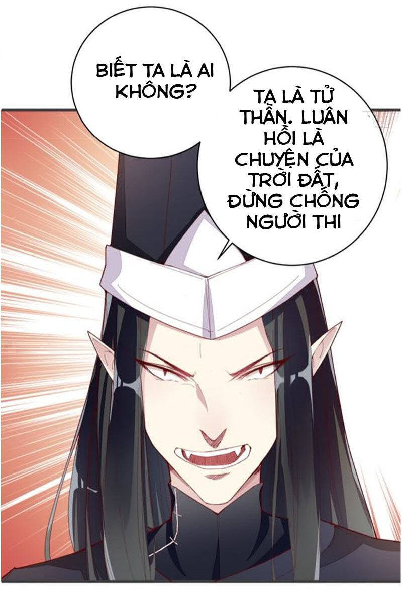 Cửa Hàng Thông Thiên Giới Chapter 18 - Trang 7