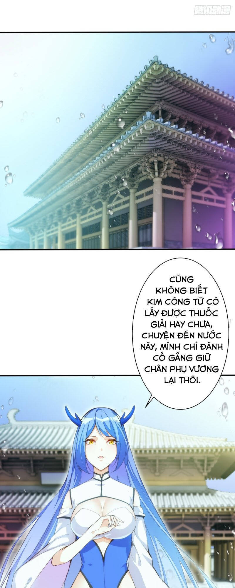 Cửa Hàng Thông Thiên Giới Chapter 117 - Trang 34