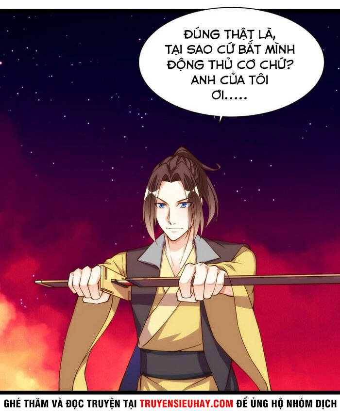 Cửa Hàng Thông Thiên Giới Chapter 132 - Trang 32