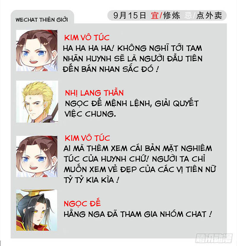 Cửa Hàng Thông Thiên Giới Chapter 3 - Trang 32