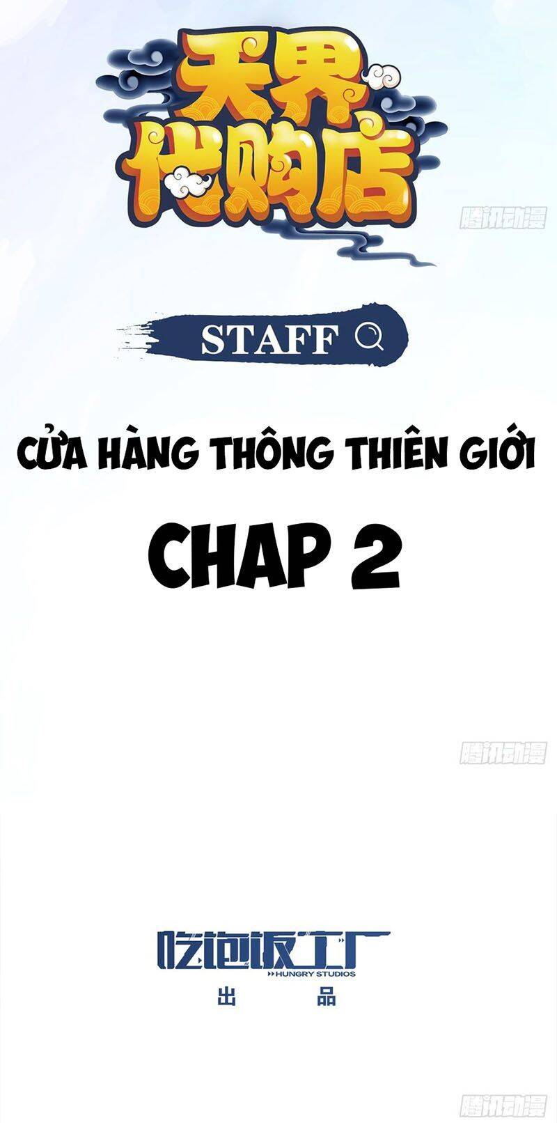 Cửa Hàng Thông Thiên Giới Chapter 2 - Trang 1