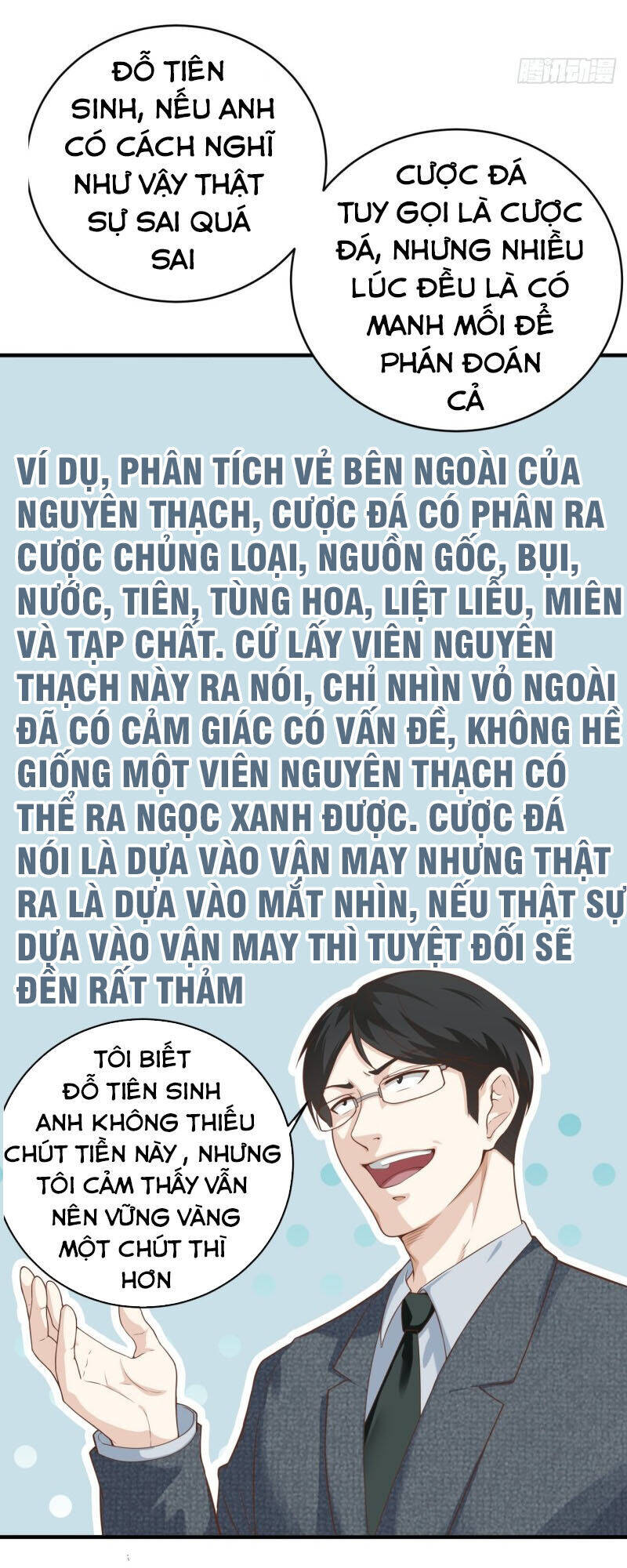 Chí Tôn Thần Nhãn Chapter 18 - Trang 22