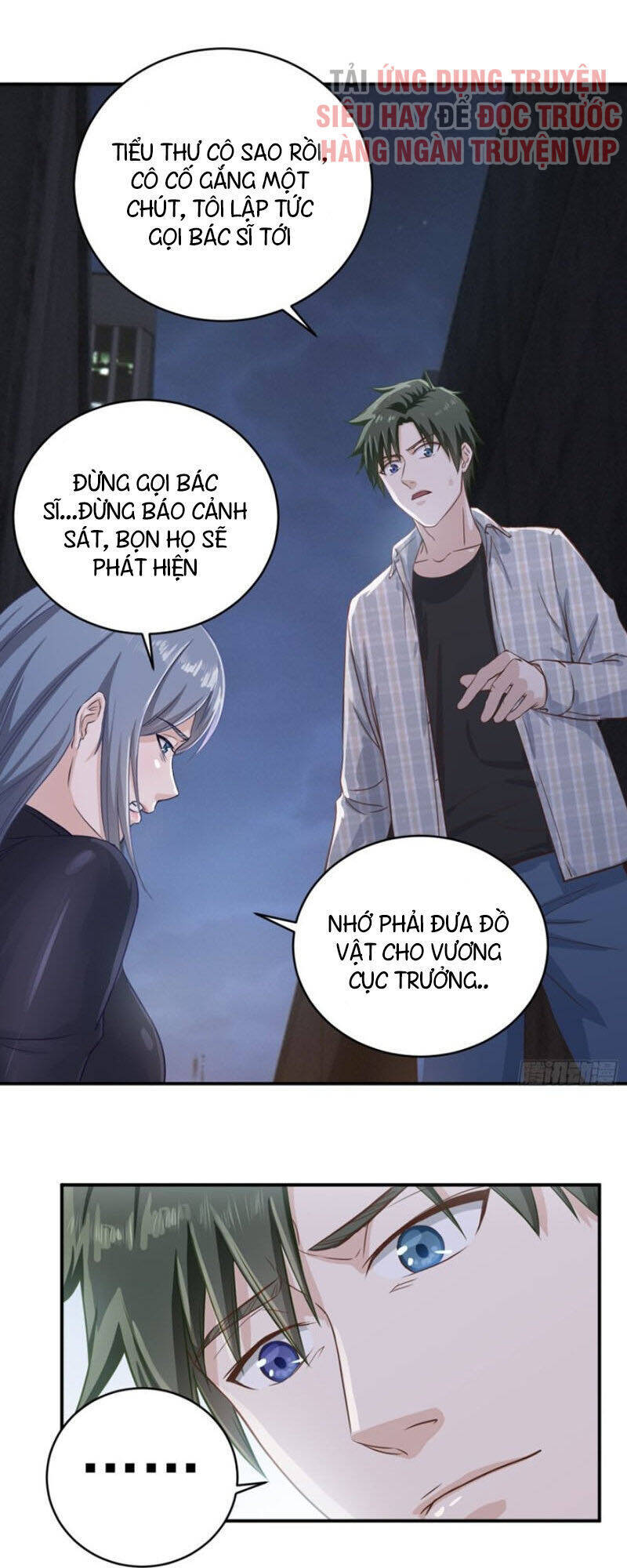 Chí Tôn Thần Nhãn Chapter 11 - Trang 3