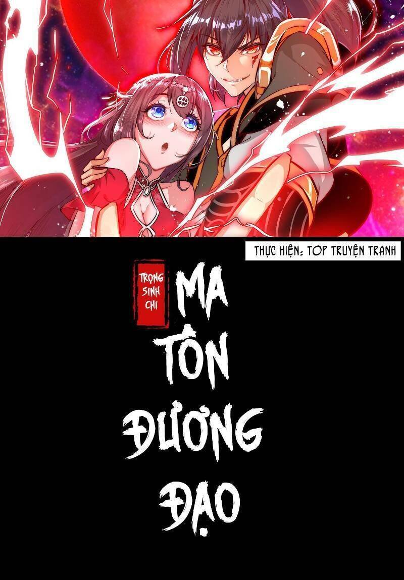 Trùng Sinh Ma Tôn Lộng Quyền Chapter 20 - Trang 0