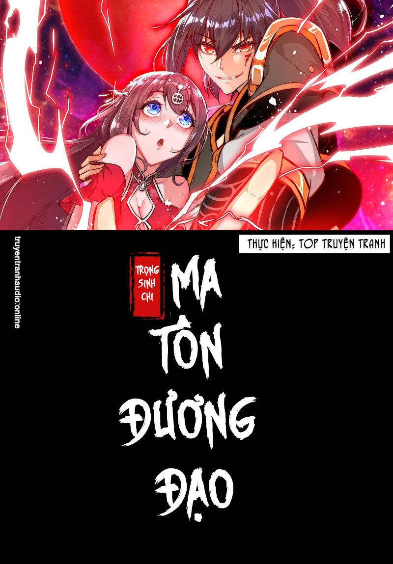 Trùng Sinh Ma Tôn Lộng Quyền Chapter 98 - Trang 0