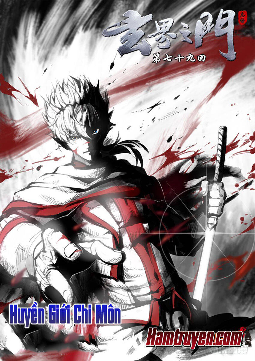 Huyền Giới Chi Môn Chapter 105 - Trang 1