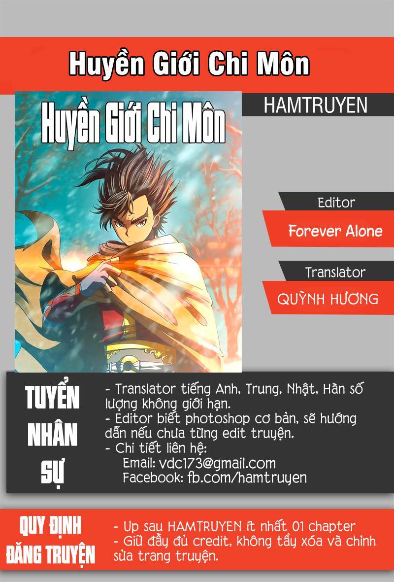 Huyền Giới Chi Môn Chapter 54 - Trang 0