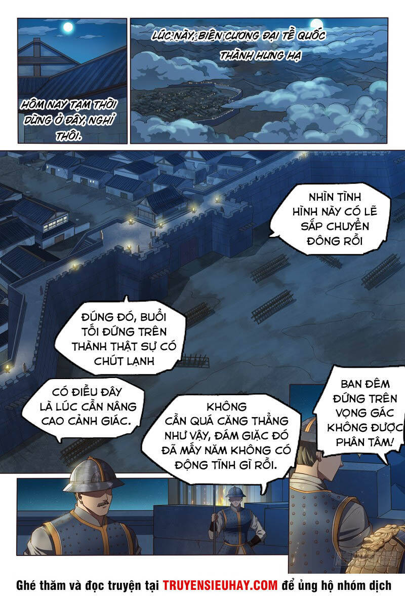 Huyền Giới Chi Môn Chapter 141 - Trang 4