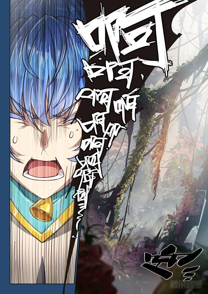 Huyền Giới Chi Môn Chapter 113 - Trang 13