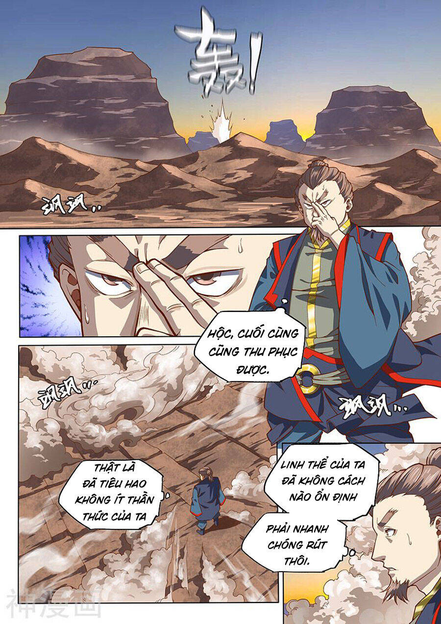 Huyền Giới Chi Môn Chapter 133 - Trang 1