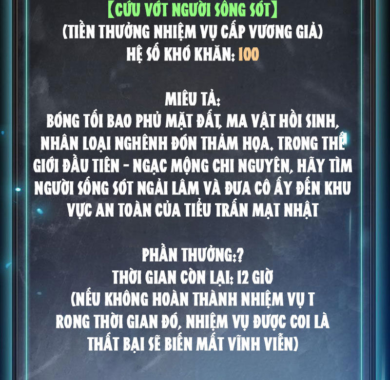 Treo Máy Trăm Vạn Năm Ta Tỉnh Lại Thành Thần Chapter 5 - Trang 23