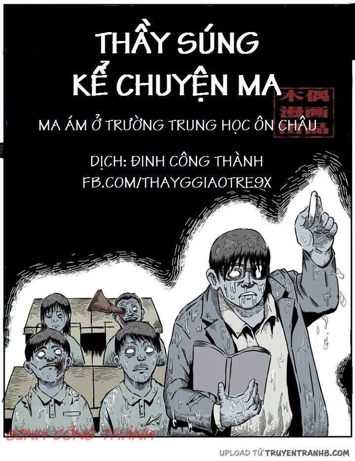 Thầy Súng Kể Chuyện Ma Chapter 3 - Trang 0