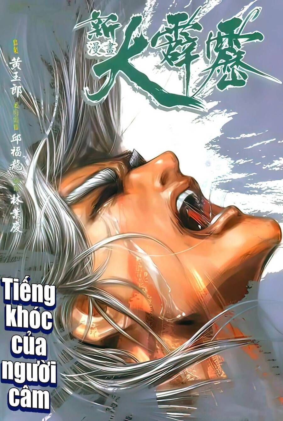 Tân Đại Tích Lịch Chapter 22 - Trang 0