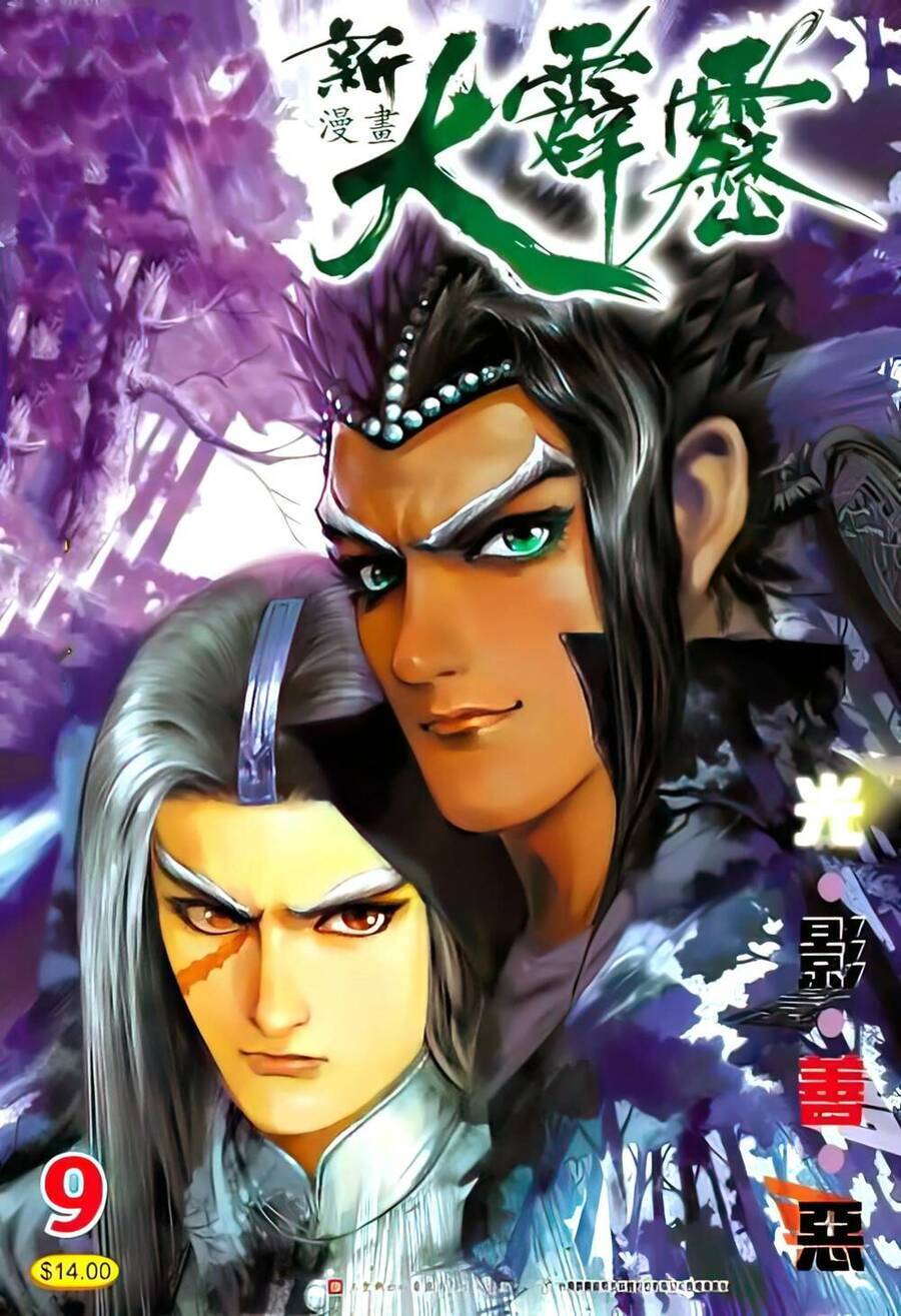 Tân Đại Tích Lịch Chapter 16 - Trang 0