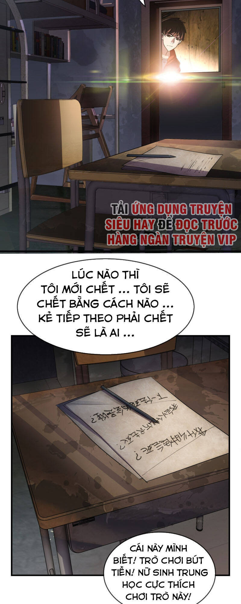 Ta Có Một Căn Phòng Mạo Hiểm Chapter 24 - Trang 10