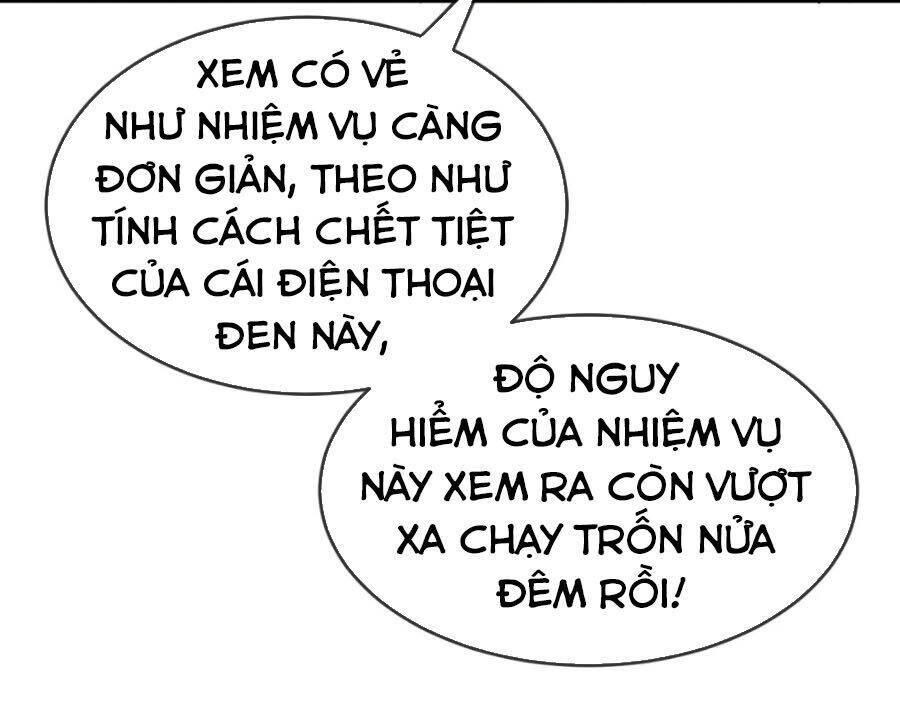 Ta Có Một Căn Phòng Mạo Hiểm Chapter 22 - Trang 27