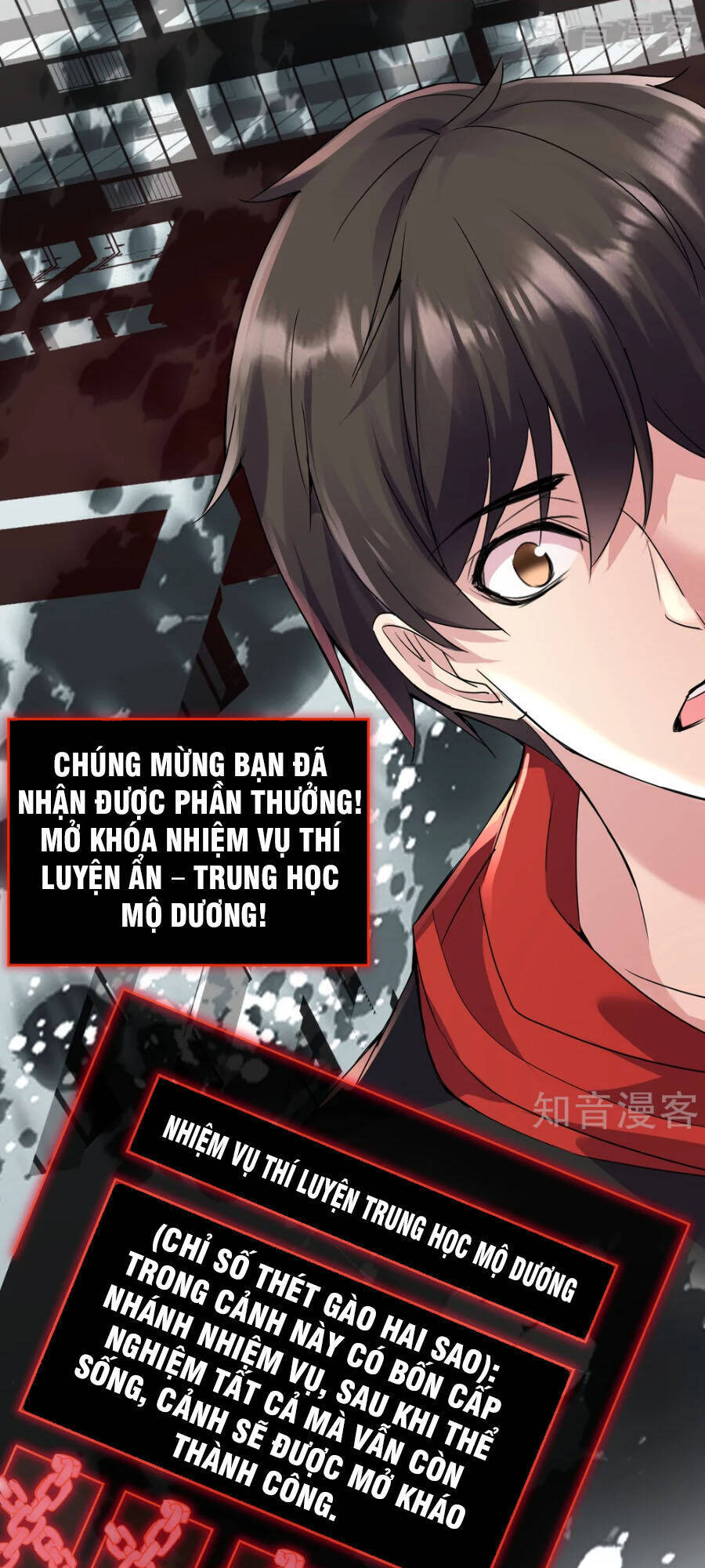 Ta Có Một Căn Phòng Mạo Hiểm Chapter 22 - Trang 23