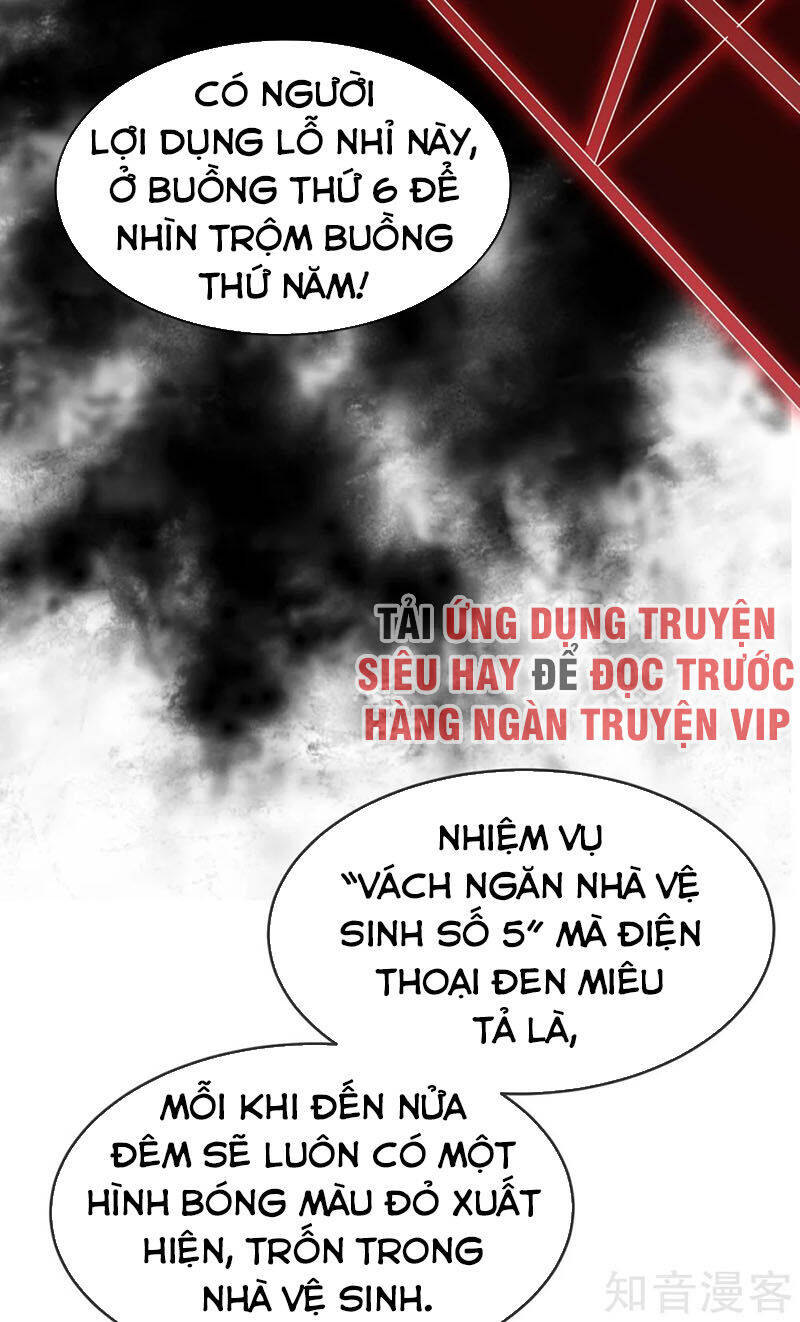 Ta Có Một Căn Phòng Mạo Hiểm Chapter 26 - Trang 5