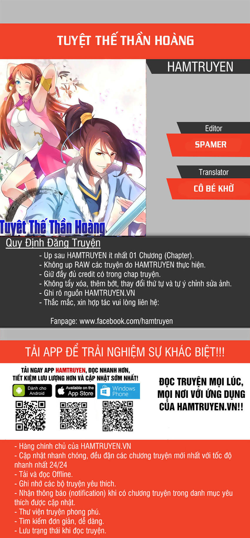 Tuyệt Thế Thần Hoàng Chapter 74 - Trang 0