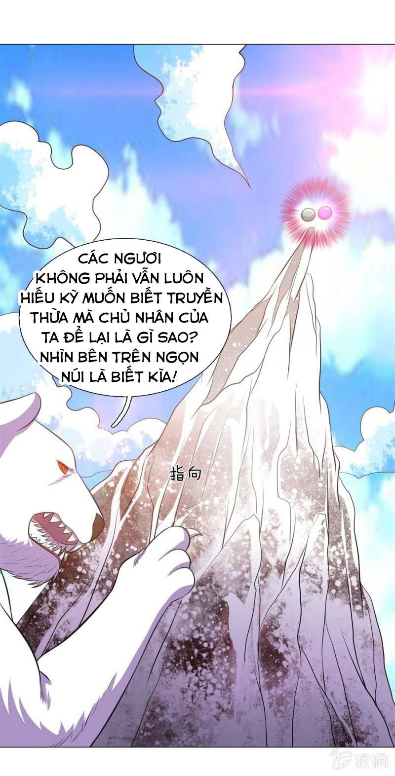 Tuyệt Thế Thần Hoàng Chapter 96 - Trang 13