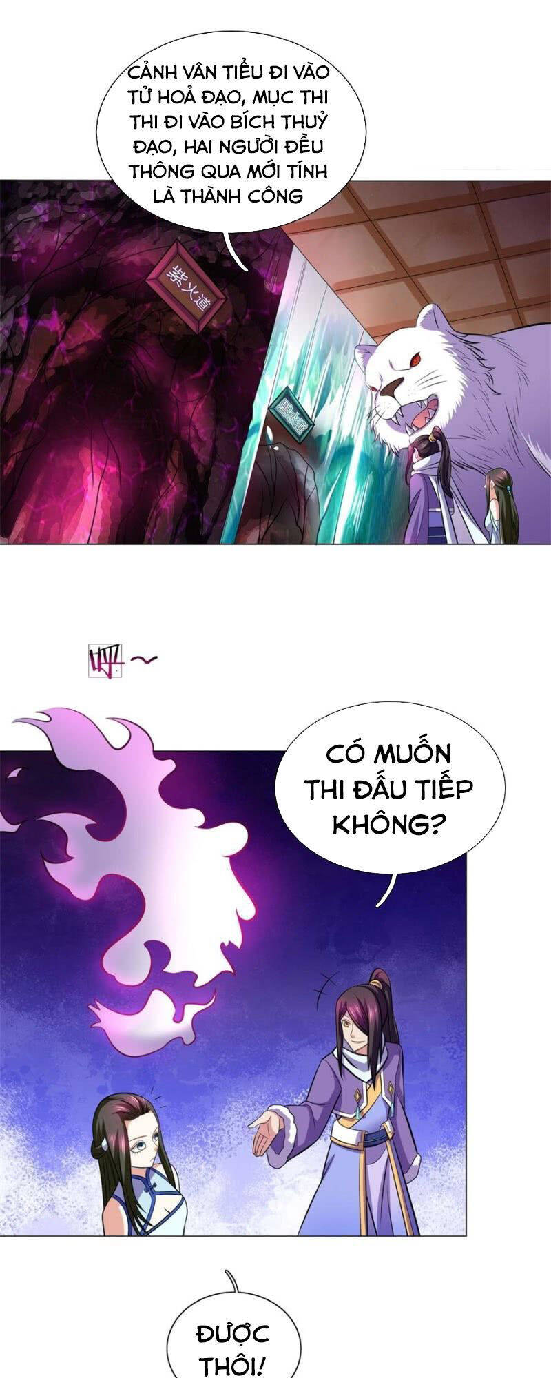 Tuyệt Thế Thần Hoàng Chapter 95 - Trang 2