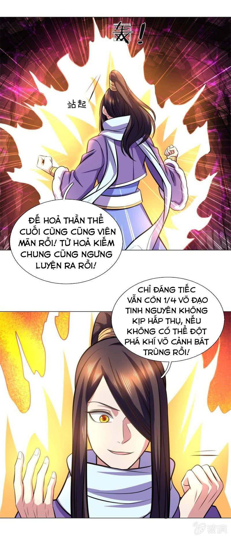 Tuyệt Thế Thần Hoàng Chapter 95 - Trang 31