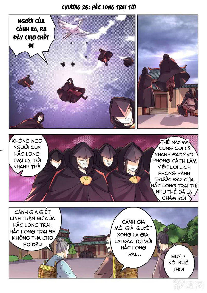 Tuyệt Thế Thần Hoàng Chapter 26 - Trang 1