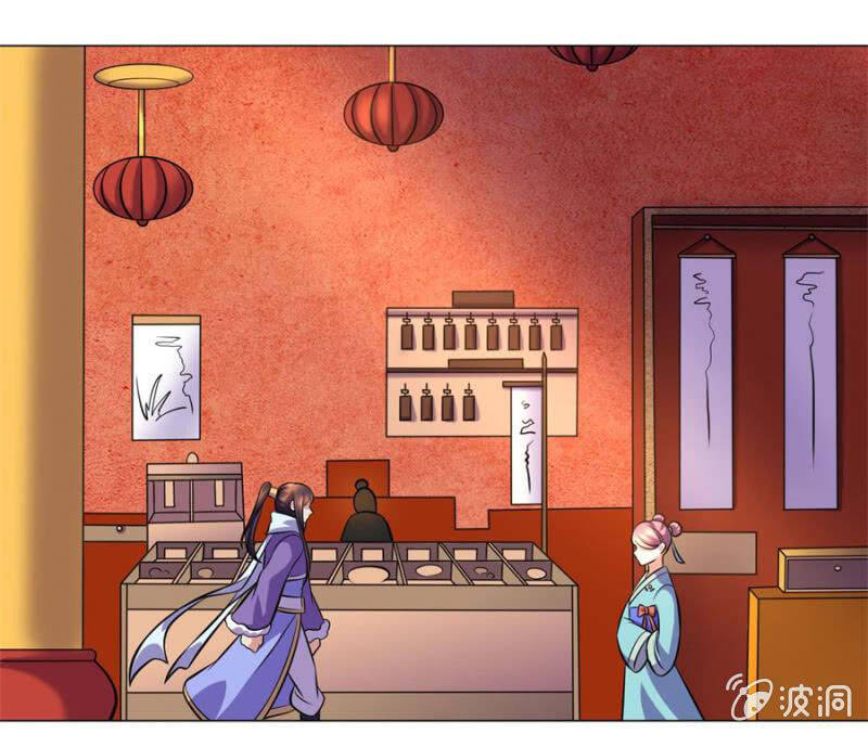 Tuyệt Thế Thần Hoàng Chapter 106 - Trang 10